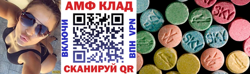 продажа наркотиков  Верхний Тагил  Амфетамин 97% 