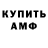 Кетамин ketamine Sarfnic Productions