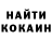 Кетамин ketamine Alla Slobodyanyuk