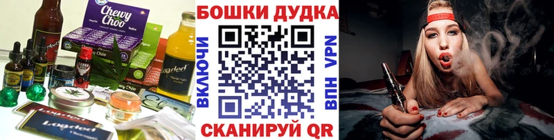 купить закладку  Верхний Тагил  Еда ТГК марихуана 