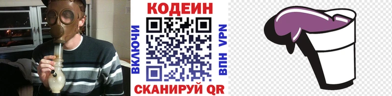 где купить наркоту  Верхний Тагил  Кодеин напиток Lean (лин) 