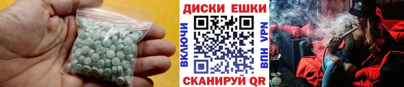 Экстази 300 mg  Верхний Тагил 