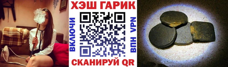 продажа наркотиков  Верхний Тагил  ГАШ гашик 