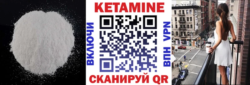 цена Верхний Тагил darknet официальный сайт Кетамин VHQ