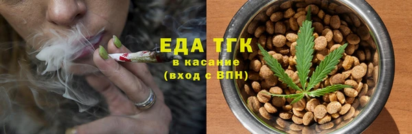 ПСИЛОЦИБИНОВЫЕ ГРИБЫ Бронницы