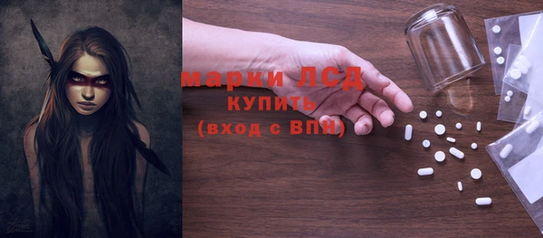 дживик Струнино