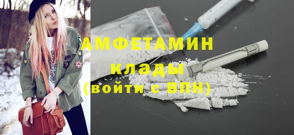 СК Белокуриха