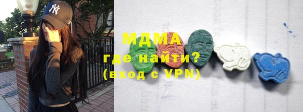 эйфоретик Беломорск