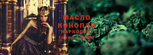 эйфоретик Беломорск