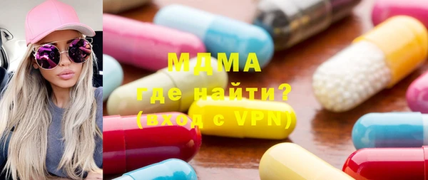 МДПВ Бородино