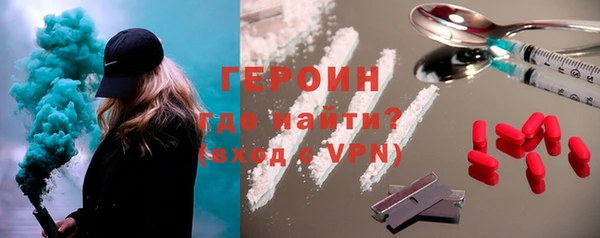 эйфоретик Беломорск