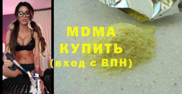 mdma Белоозёрский
