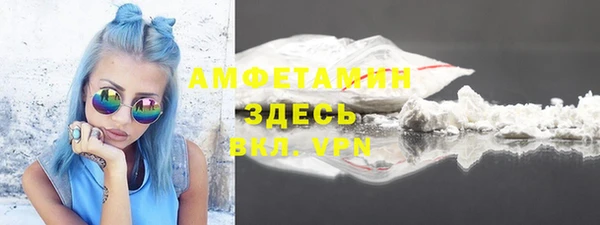 эйфоретик Беломорск