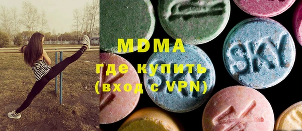 ПСИЛОЦИБИНОВЫЕ ГРИБЫ Бронницы