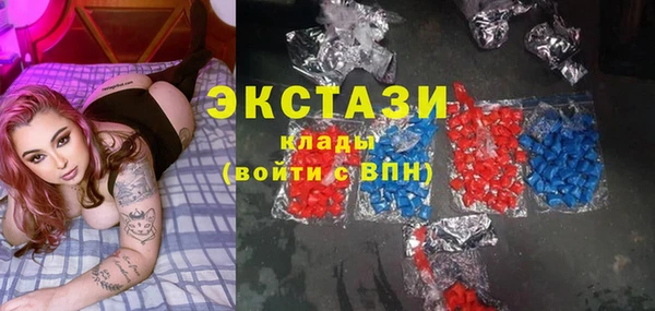 ECSTASY Ступино