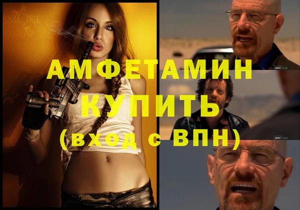 СК Белокуриха