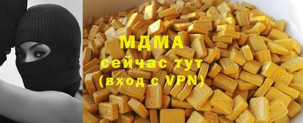 не бодяженный Бугульма