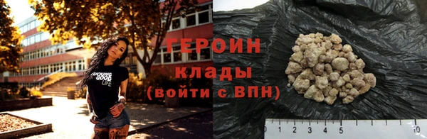 герыч Строитель