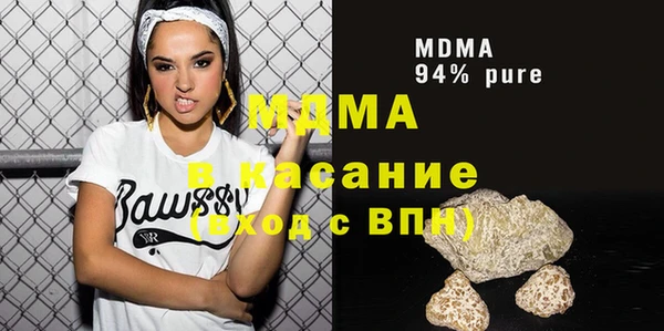 эйфоретик Беломорск