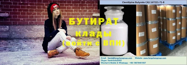 СК Белокуриха