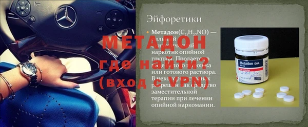 герыч Строитель
