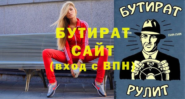 дживик Струнино