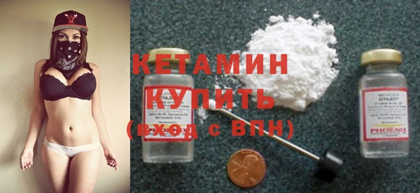 эйфоретик Беломорск