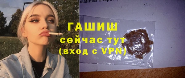 эйфоретик Беломорск