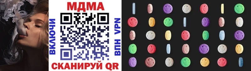 MDMA Molly  закладки  Верхний Тагил 
