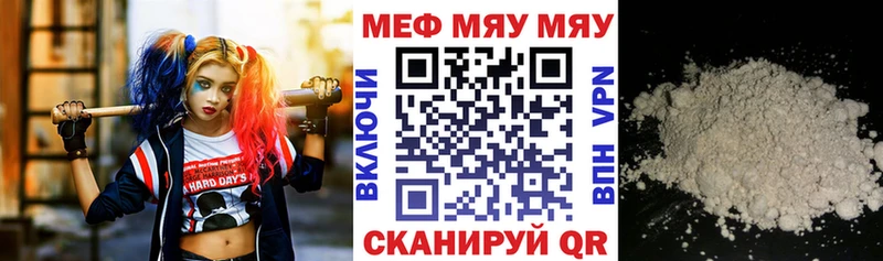 Меф 4 MMC Верхний Тагил