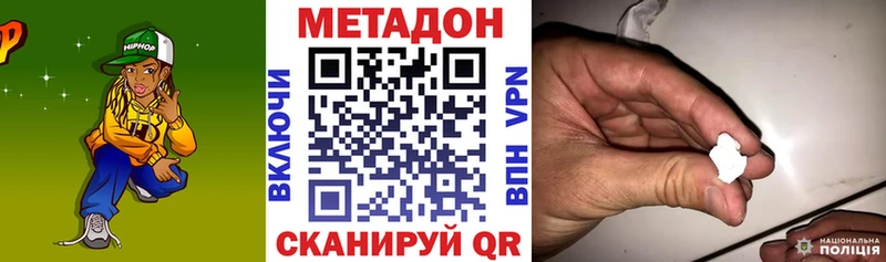 купить закладку  Верхний Тагил  МЕТАДОН кристалл 