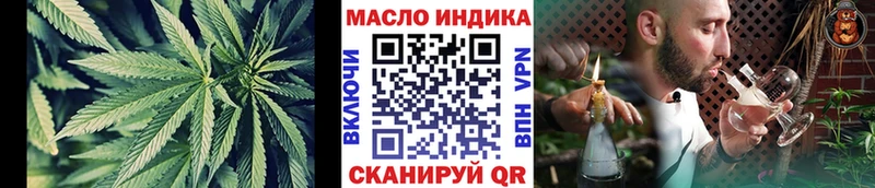 Дистиллят ТГК жижа  Верхний Тагил 