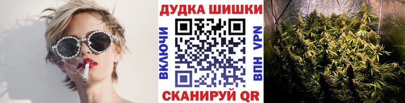 Каннабис White Widow  МЕГА вход  Верхний Тагил 